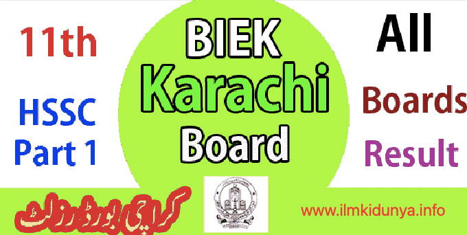 BIEK Karachi Board 11th Class Result 2024 Updates
