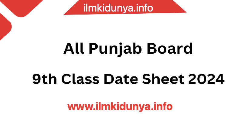 9th Class Date Sheet 2024 All Punjab Board Download