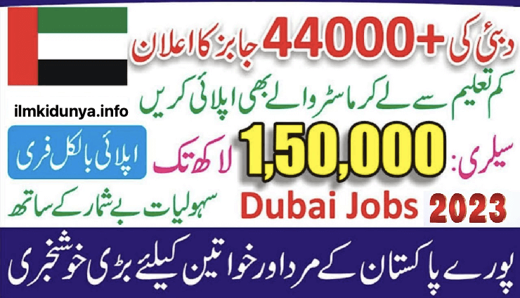 Jobs in Dubai for Pakistani Male & Female